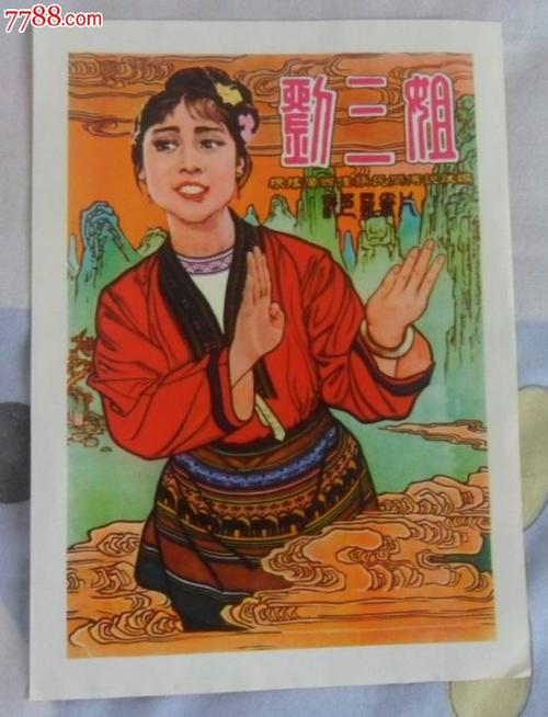 圣罗斯学院硕士offer